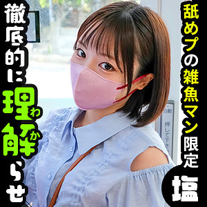 【フル動画】きな｜sima021