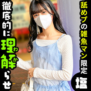 【フル動画】あやか｜sima023