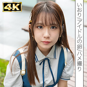 【フル動画】いおり｜simf004