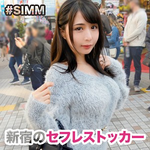 【フル動画】えり｜simm341