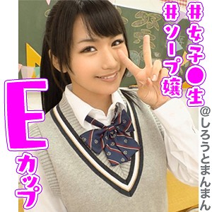 【フル動画】なつき｜simm357