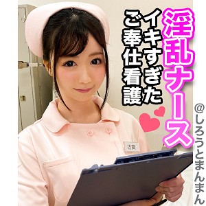 【フル動画】古賀さん｜simm424