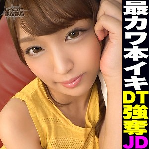 【フル動画】りな｜simm556