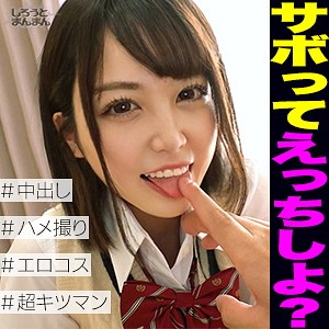 【フル動画】堀北ちゃん｜simm579