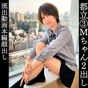 【フル動画】まい｜simm846