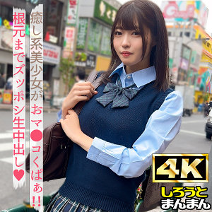 【フル動画】わか｜simm902