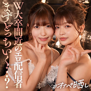 【フル動画】ミユ＆リン｜simp010