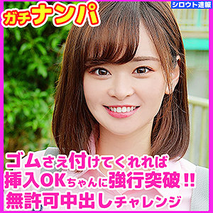 【フル動画】あいり｜skho003