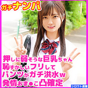 【フル動画】すずめ｜skho006