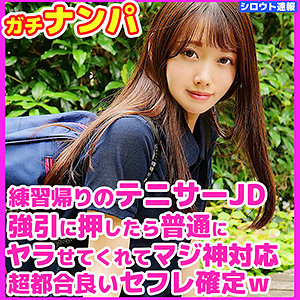【フル動画】みなみ｜skho008