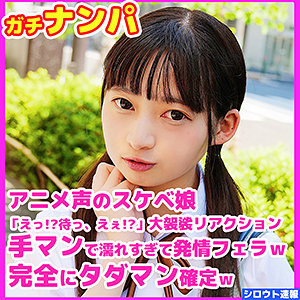 【フル動画】あい｜skho009