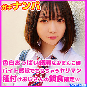 【フル動画】のい｜skho010