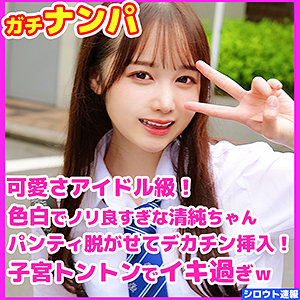 【フル動画】ゆず｜skho013