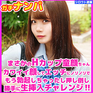 【フル動画】りほ｜skho015