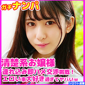 【フル動画】ほの｜skho018