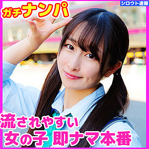 【フル動画】つむぎ｜skho019