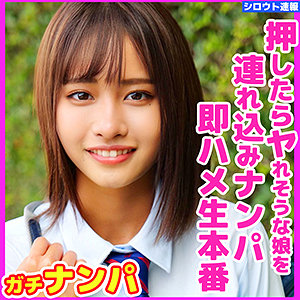 【フル動画】天｜skho021