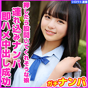 【フル動画】もえか｜skho023