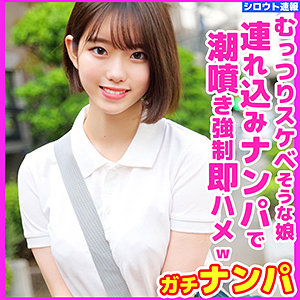 【フル動画】りん｜skho024