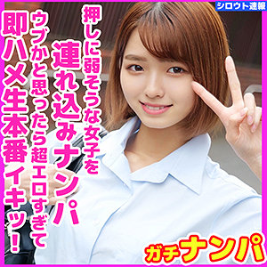 【フル動画】すみれ｜skho025