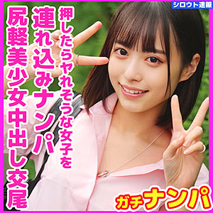 【フル動画】ゆい｜skho028