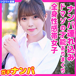 【フル動画】ゆりあ｜skho033