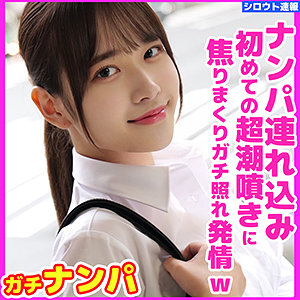 【フル動画】そら｜skho036