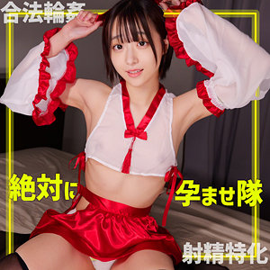 【フル動画】巫子ちゃん｜smgn002