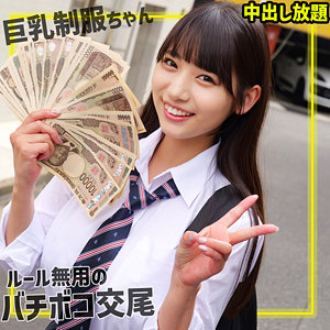 【フル動画】さらちゃん｜smgn005