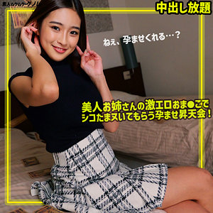 【フル動画】あさひさん｜smgn028