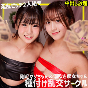 【フル動画】あず＆もあ｜smgn038