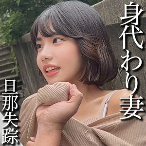 【フル動画】M｜smjj104