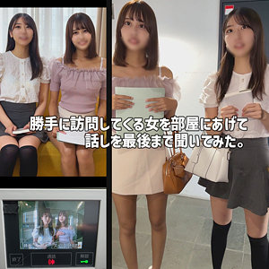 【フル動画】Cさん＆Sさん｜smjk112