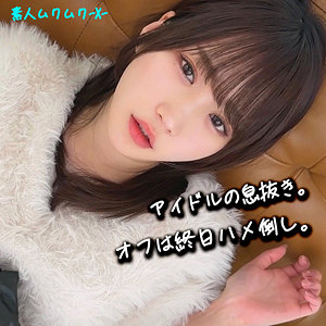 【フル動画】しおりさん｜smjx082