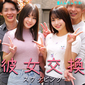 【フル動画】かりんさん＆なのはさん｜smjx107