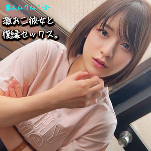【フル動画】MAO｜smjx127