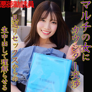 【フル動画】KANON｜smjx147