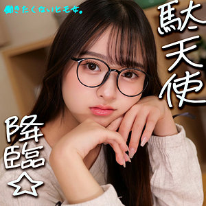 【フル動画】なつぽ｜smjx168