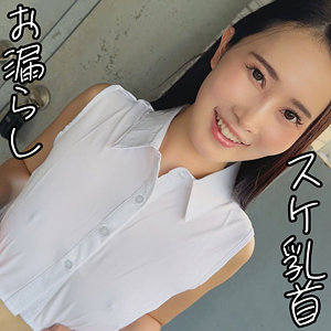 【フル動画】さくらさん｜smjx179