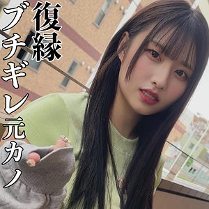 【フル動画】みその｜smjx201