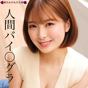 【フル動画】さつき｜smjz002