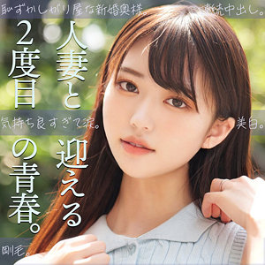 【フル動画】はるき｜smjz004