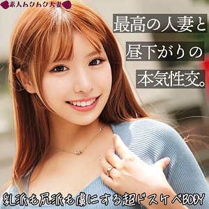 【フル動画】あむ｜smjz007