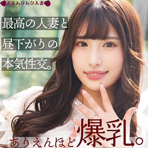 【フル動画】はずき｜smjz019