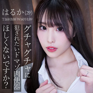 【フル動画】はるか｜smjz026