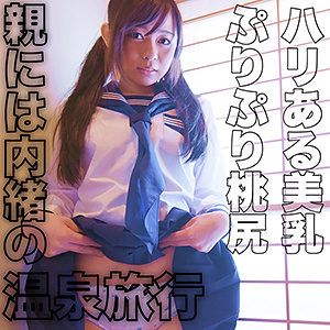 【フル動画】りょうか｜smmc321