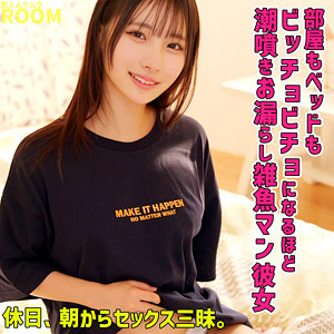 【フル動画】ひなこちゃん｜smro007