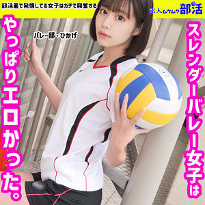 【フル動画】ひかげ｜smub005