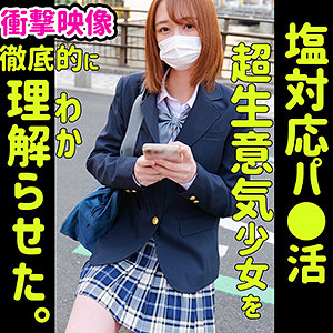 【フル動画】MIUちゃん｜smuc009
