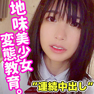 【フル動画】まい｜smuc014